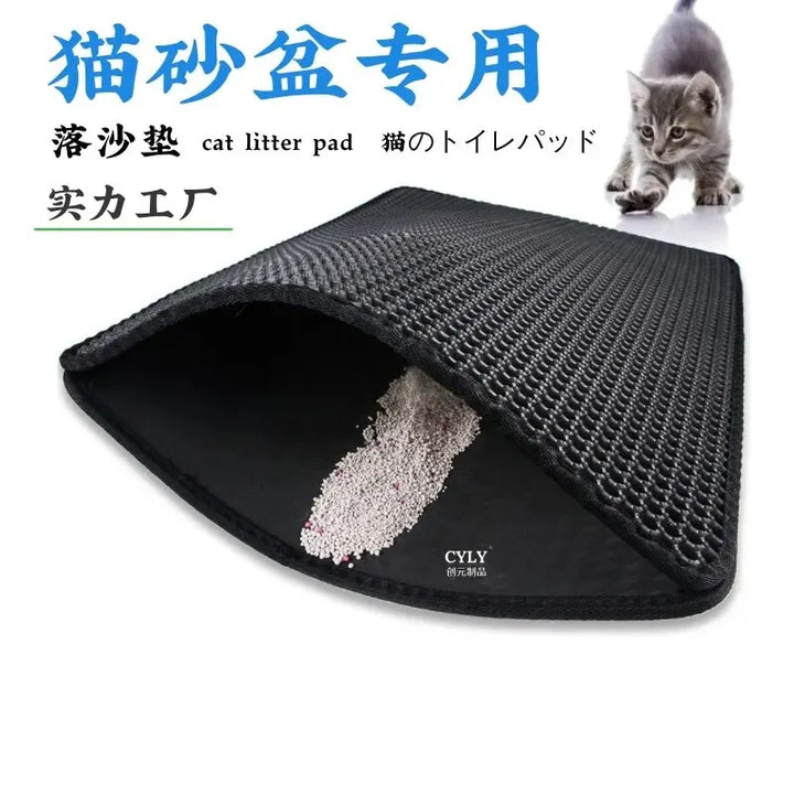 EVA Double-Layer Cat Litter Mat – Anti-Tracking